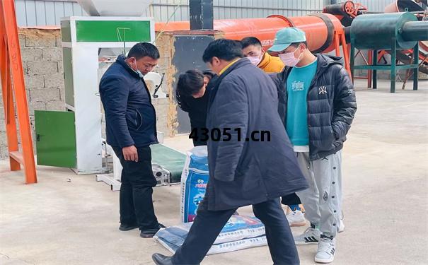 湖北(bei)鑫(xin)福(fu)農(nong)生(sheng)物(wu)科技有限公(gong)司(si)采(cai)購(gou)我公(gong)司(si)整套(tao)有機(ji)肥生(sheng)產(chan)線(xian)，及(ji)定量(liang)包(bao)裝(zhuang)秤